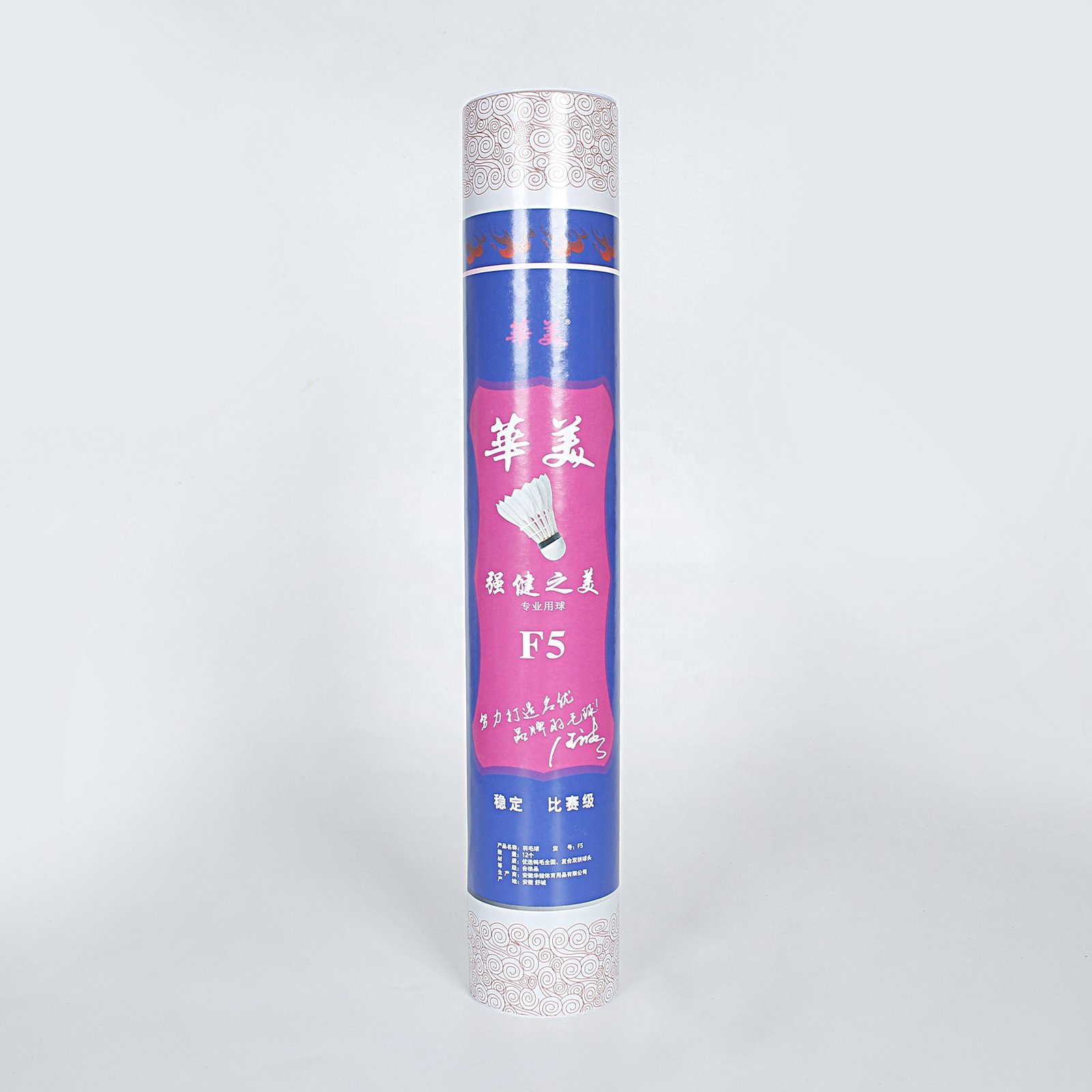 Factory Direct Sale Class A Duck Feather Shuttlecock 12 Pack Training Badminton With Great Stability For Indoor/Outdoor