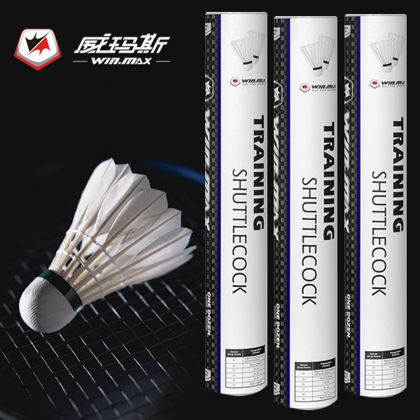 Professional sport ball hot sale high quality third grade duck feather badminton shuttlecock
