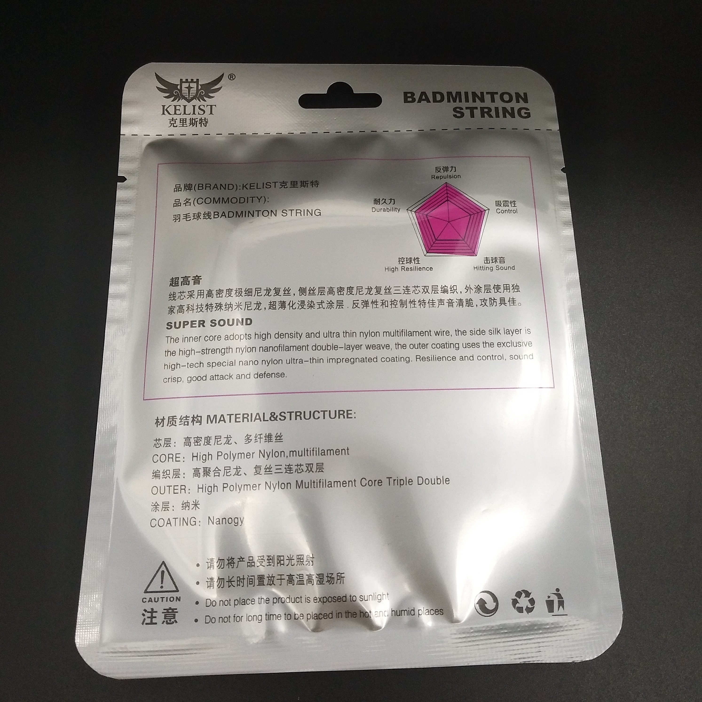 Latest High Quality Resilience Professional Nylon Badminton String
