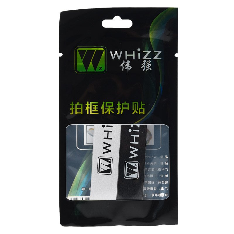 Durable use high quality badminton racket head protector tape 2 pcs per bag
