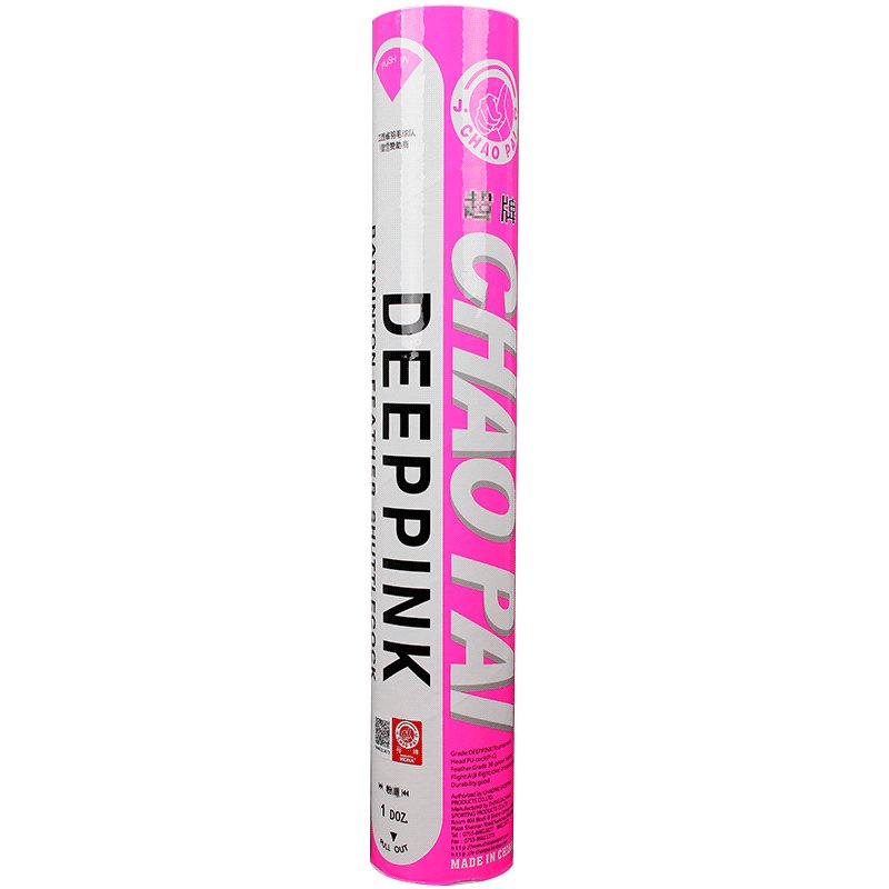 CHAOPAI Badminton Shuttlecock deep pink 3B goose feather +2layers head