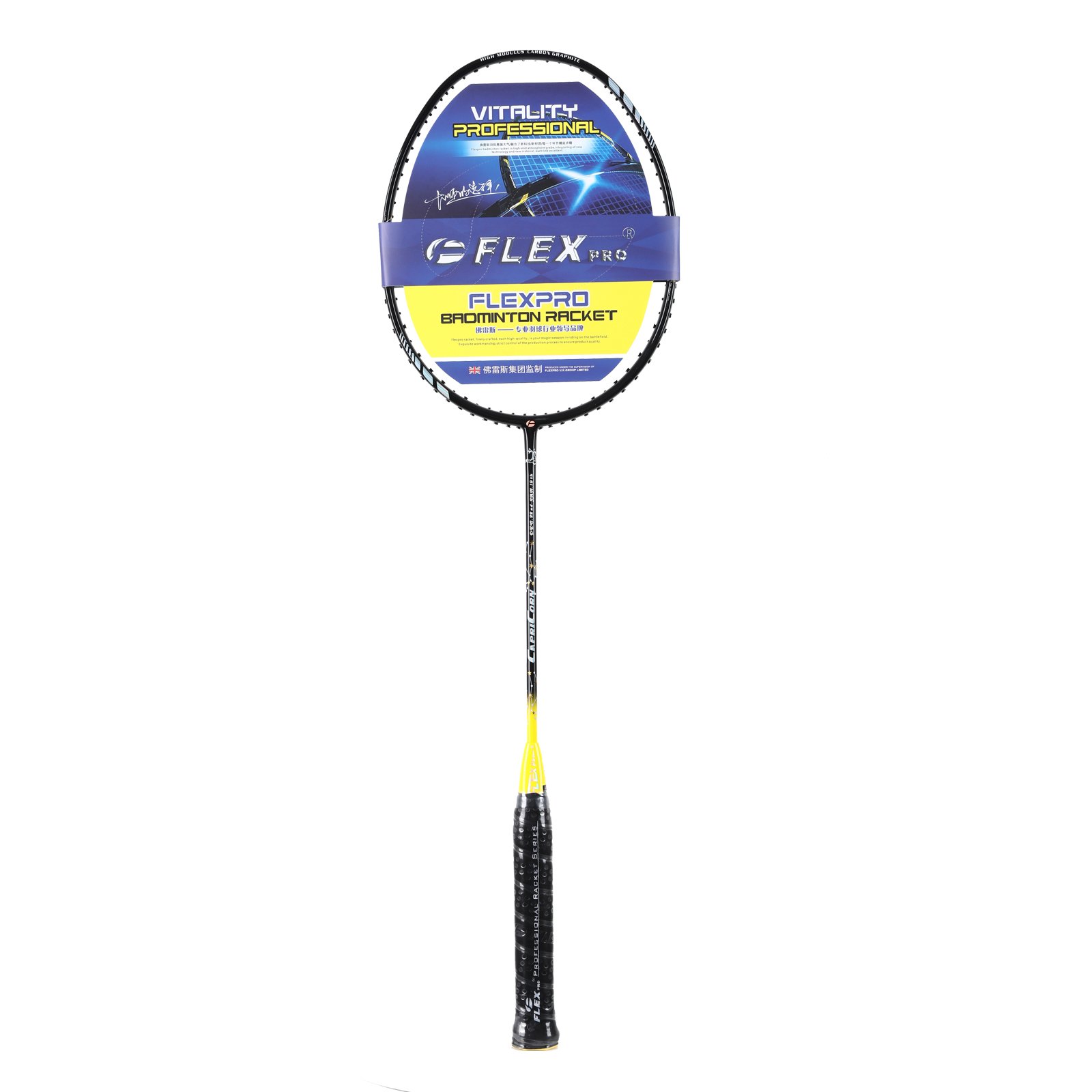 2021 High Quality Profession Defensive Type Shuttlecock Okalin