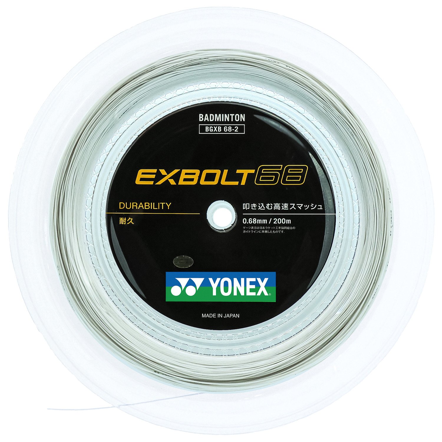 Latest High Quality Cheap Nylon High Resilience Badminton String Line