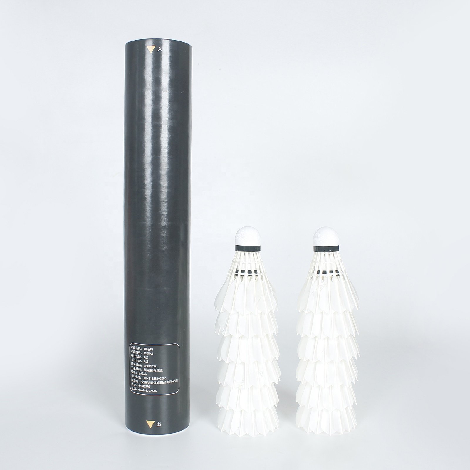 Wholesale Goose Straighten Curving Feather Badminton On Sale Cheap Goose Feather Ball