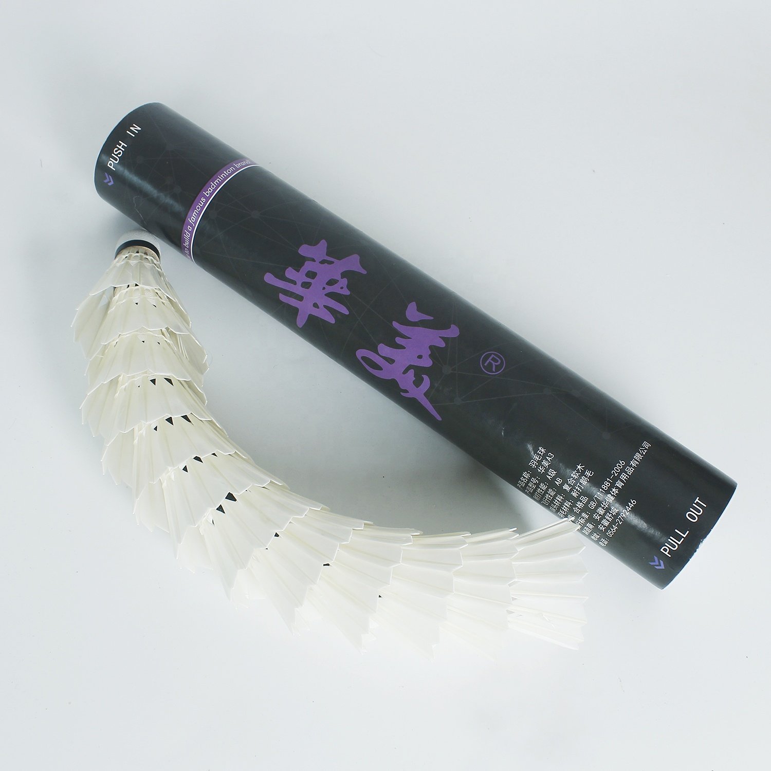 Factory Supply Special Goose Feather Badminton Shuttlecocks For Intensity Training