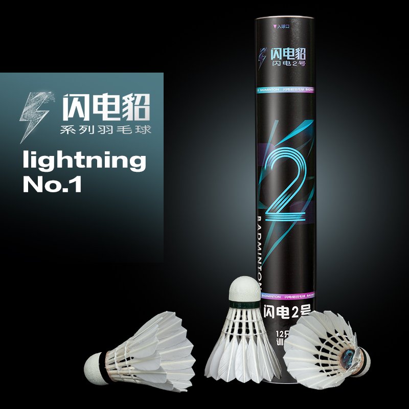 Best Selling Professional Class a Badminton Shuttlecocks Durable Duck Feather with Cork PU Head OEM Training Support