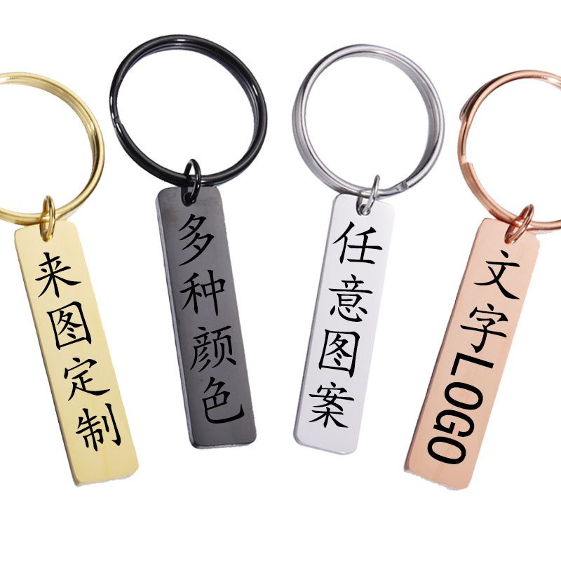 New Nurses' Day Gift Keychain Stainless Steel English Engraved Jewelry Metal Keychain