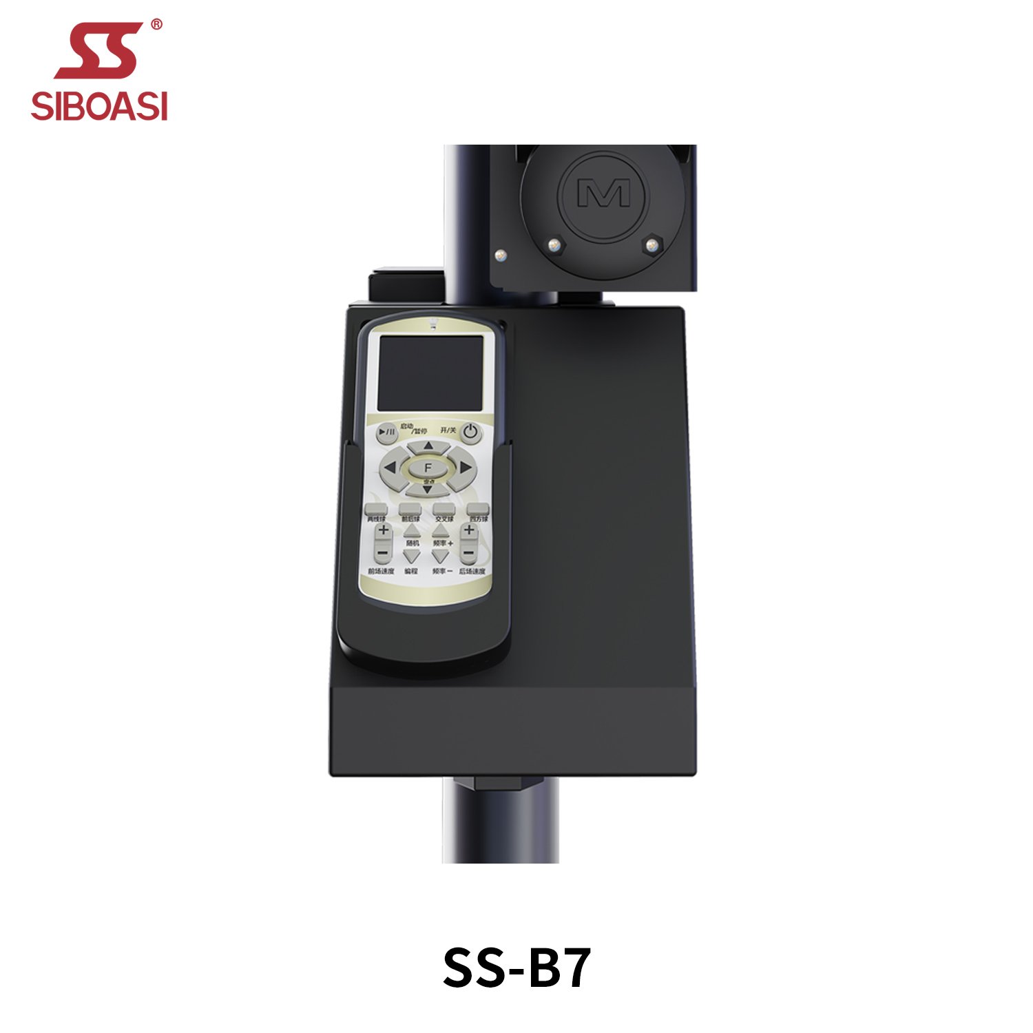 SIBOASI Badminton Feeder Shuttlecock Shooting Machine B7