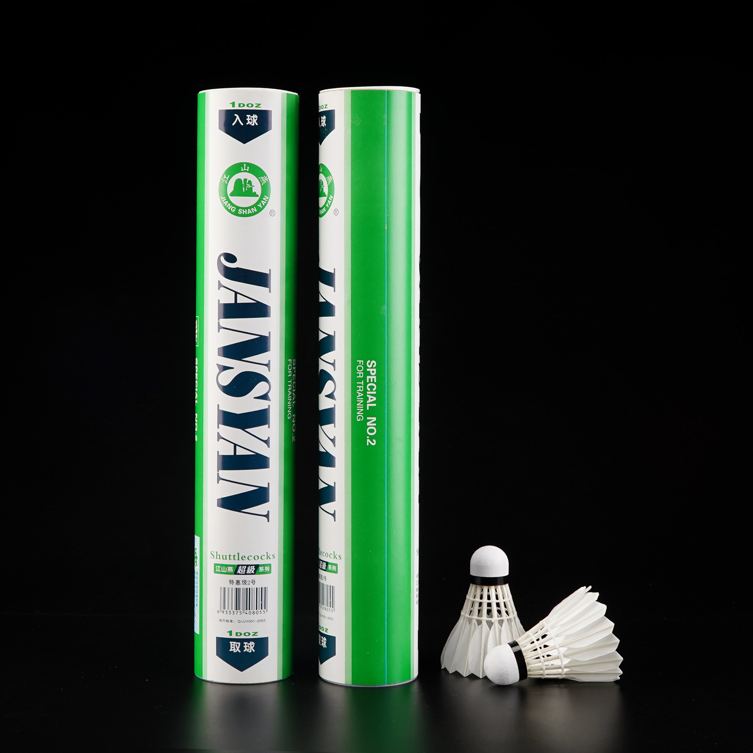 JSY 501 water duck big-broad badminton shuttlecock Special Discount Level NO.2 For Indoor badminton Professional Training