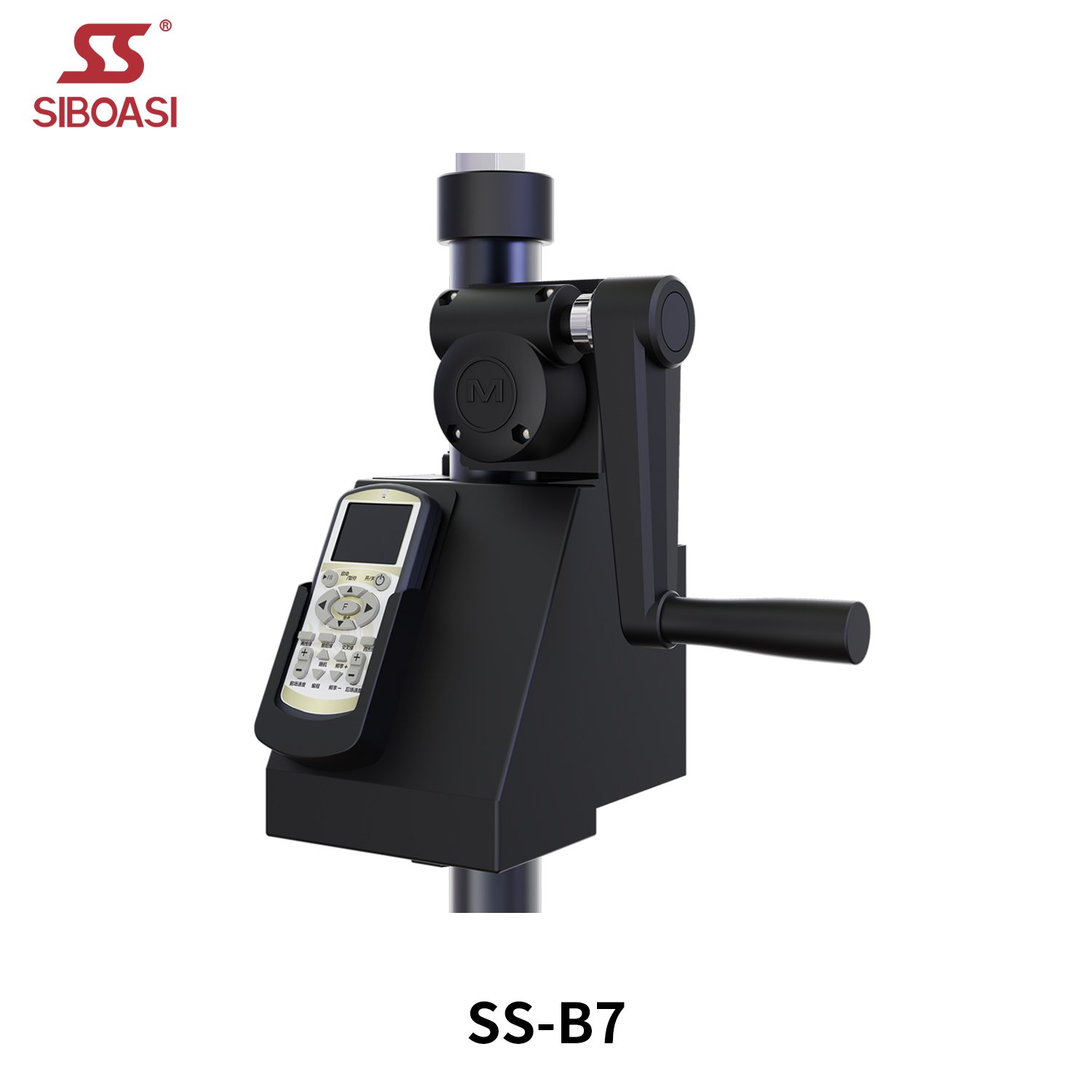 SIBOASI Robot Badminton Feeding Shuttlecock Trainer Machine B7