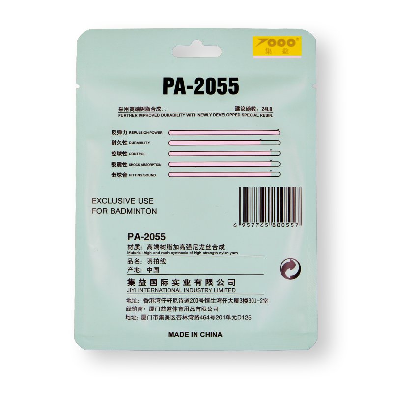 JI YI PA-2055 Badminton String Bouncing String for Badminton Racket 10m Length 0.7mm Diameter String for Racket