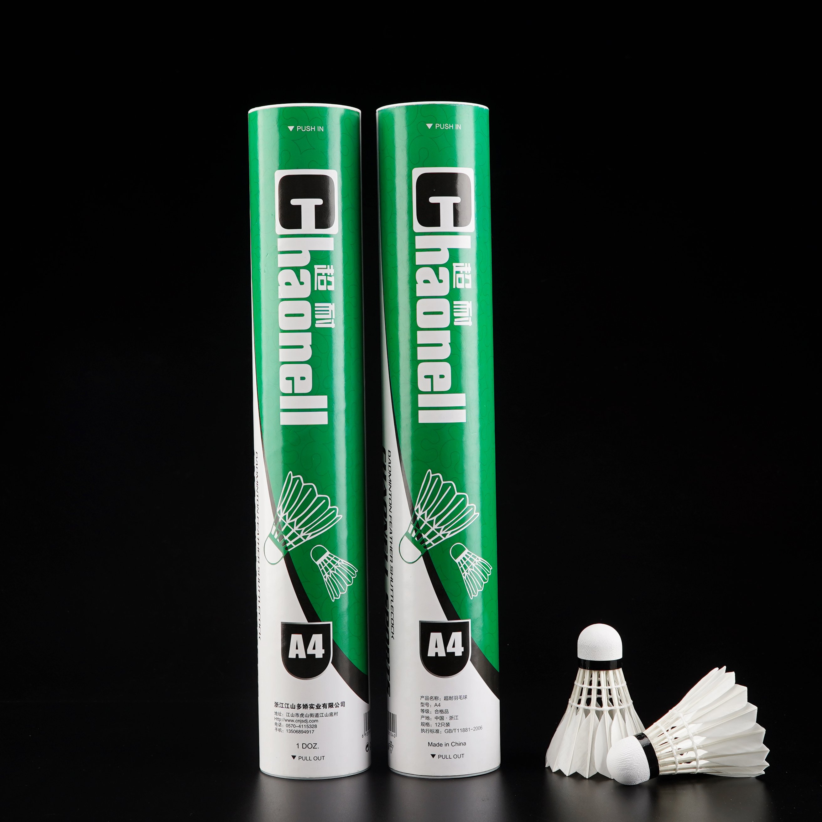 Chaonel A4 water duck Badminton durable high resilience badminton shuttlecock