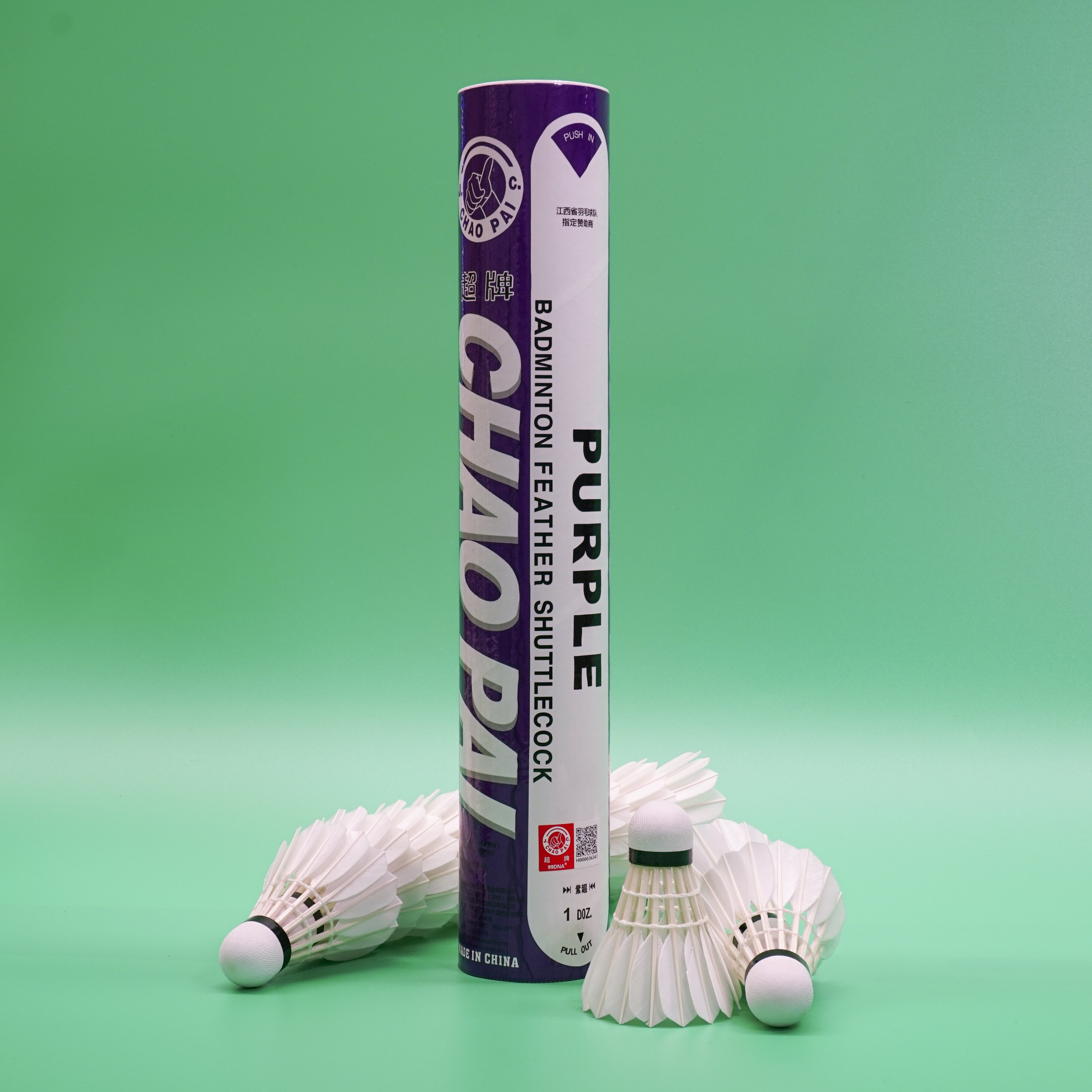 chaopai purple high quality class C feather most durability flight A chaopai badminton shuttlecock team sports