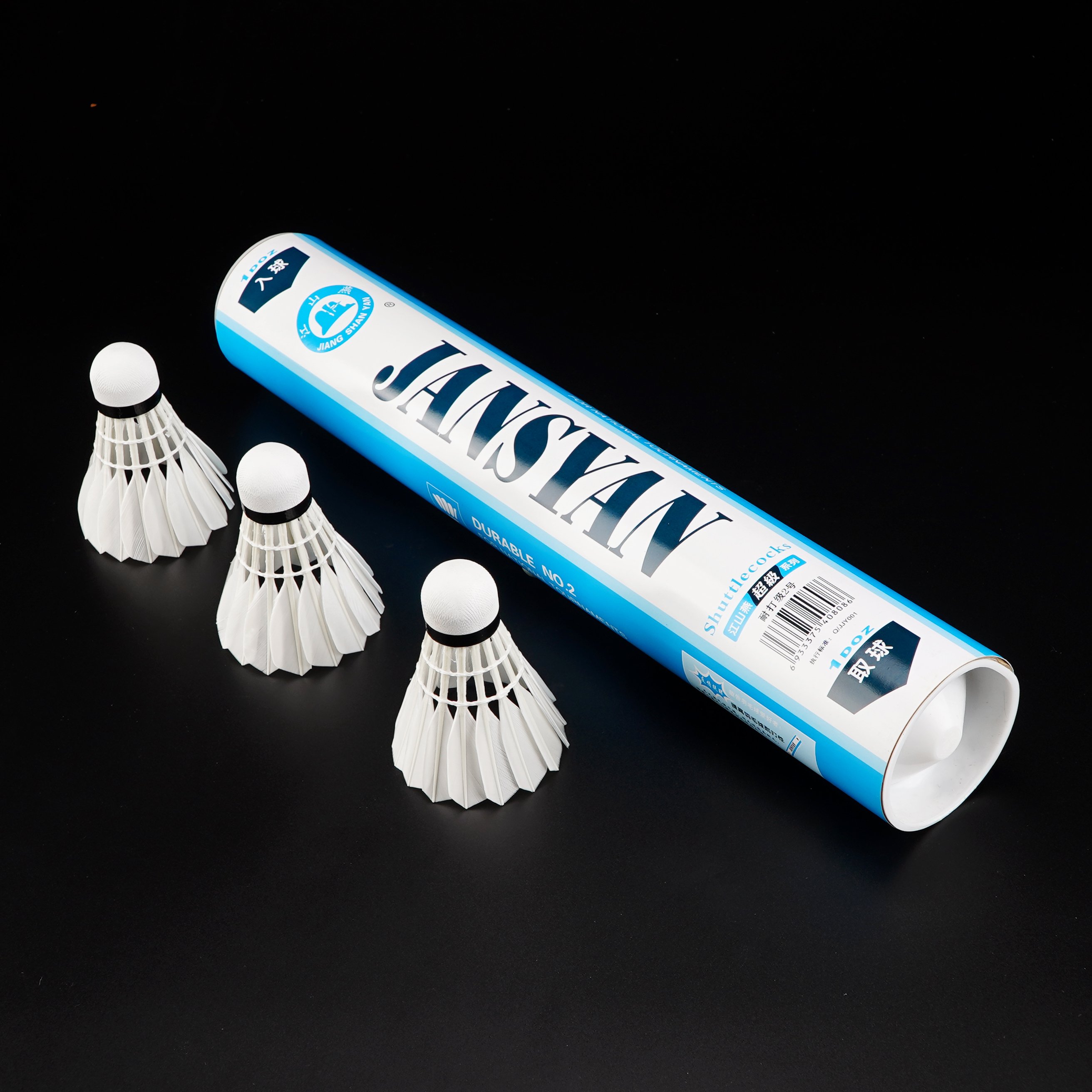 OEM badminton with goose feather shuttlecock