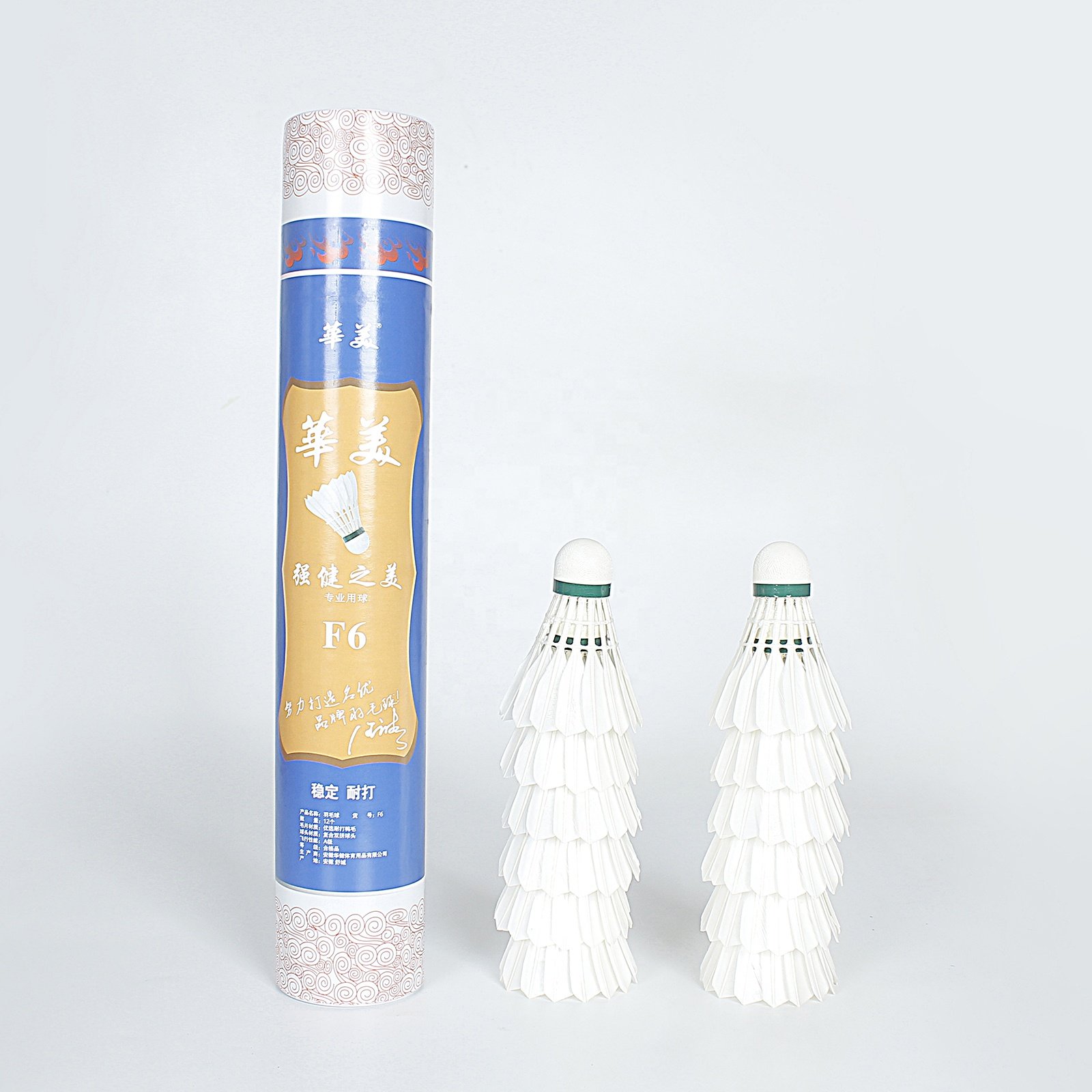 Chinese Factory Supply Training Badminton High Level Hot Sales Badminton Shuttlecock Product With Great Durability And Balance