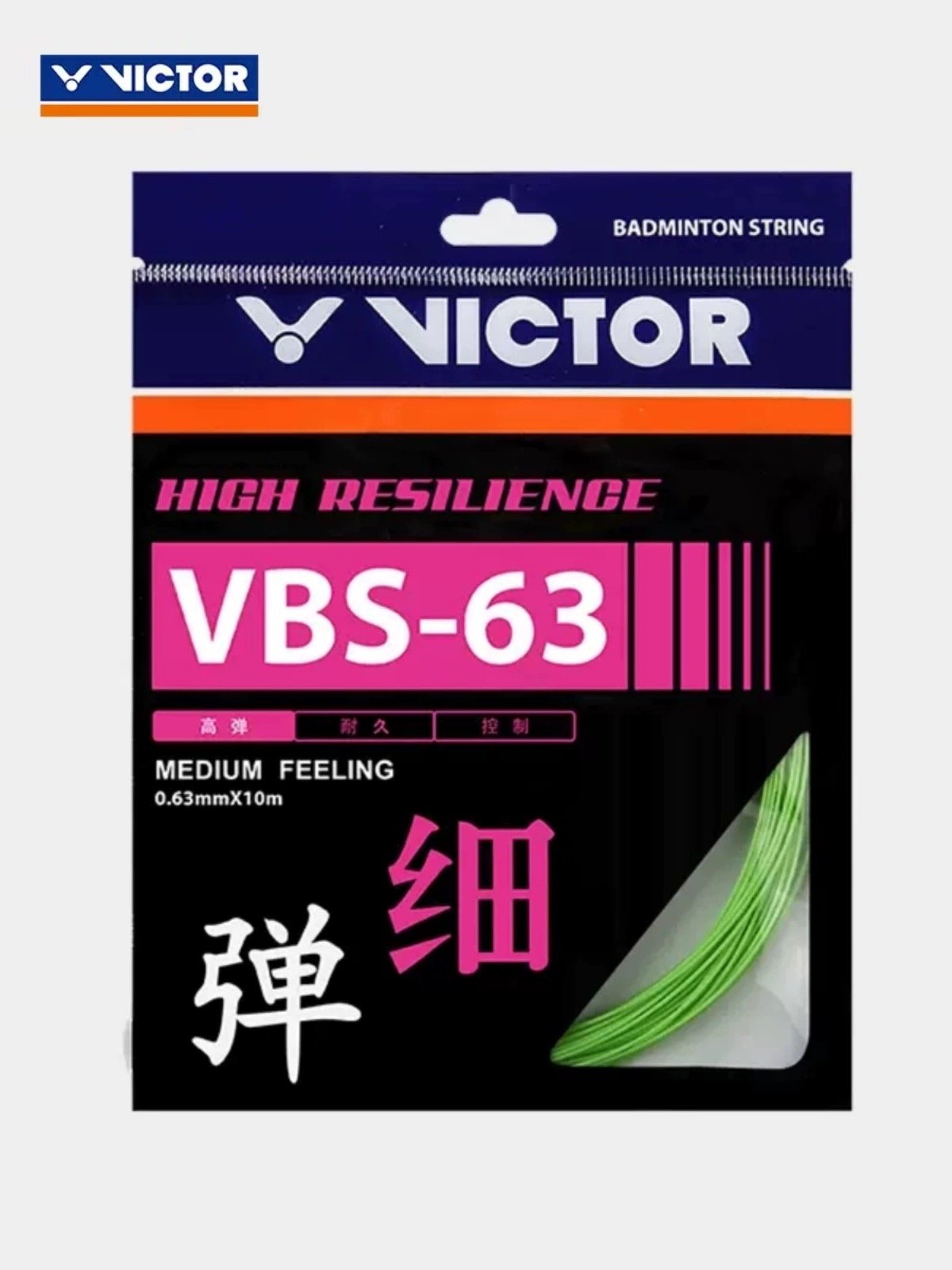 Victor badminton racket string VBS63 10M