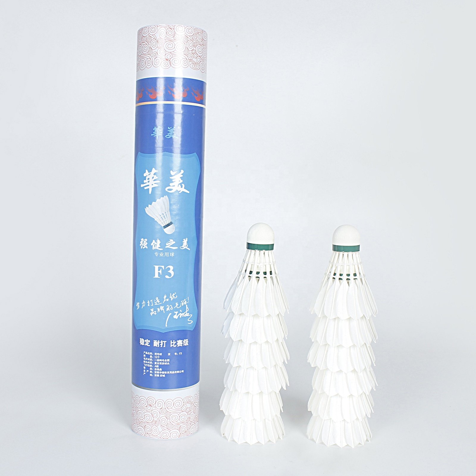 12 White Stable Badminton Shuttlecock With First Grade Duck Feather