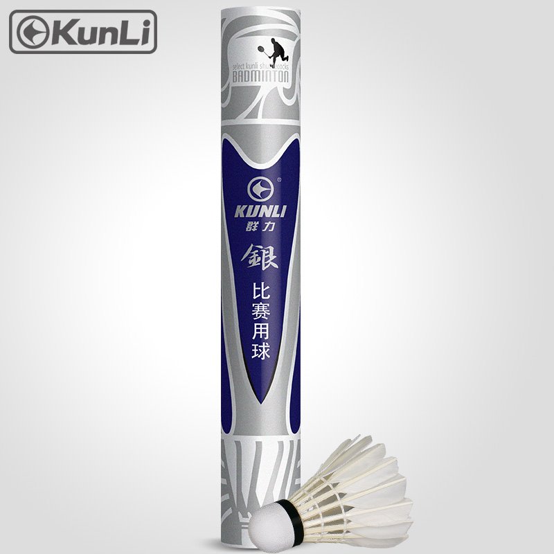 Kunli top grade cigu duck feather badminton shuttlecock best durable duck Shuttlecocks for Professional competition shuttle cock