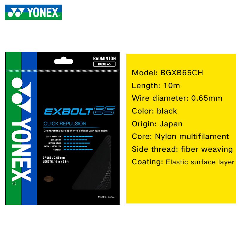Wholesale High Quality Breathable High flexibility Anti-wear Professional Nylon badminton string EXB65