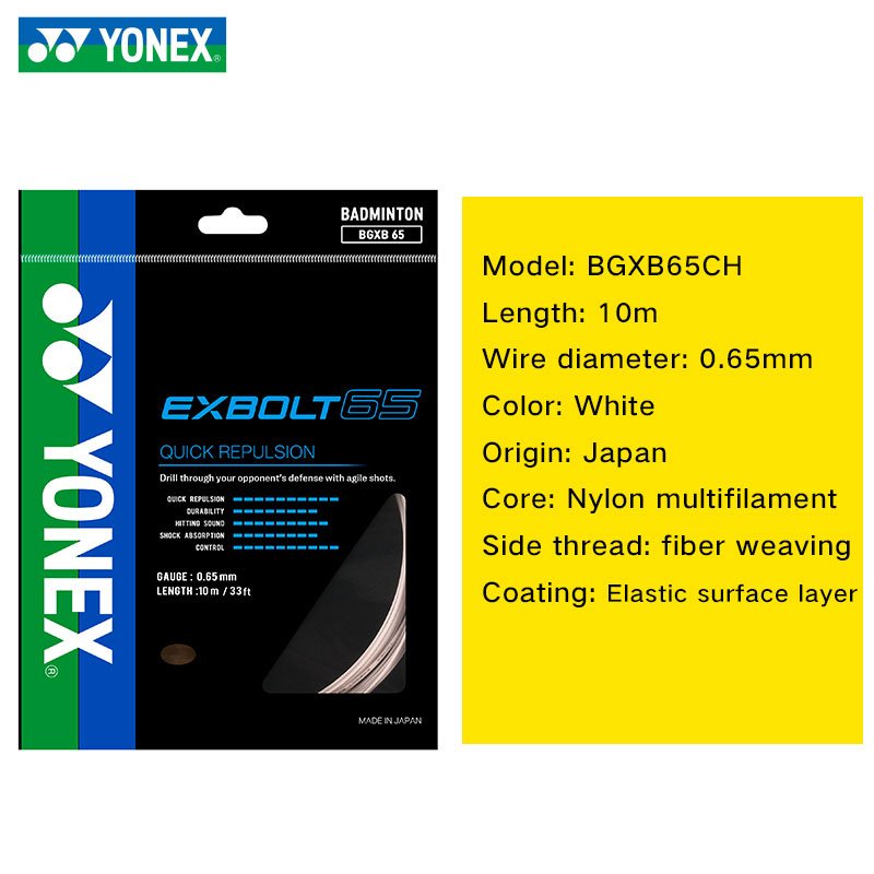 Wholesale High Quality Breathable High flexibility Anti-wear Professional Nylon badminton string EXB65