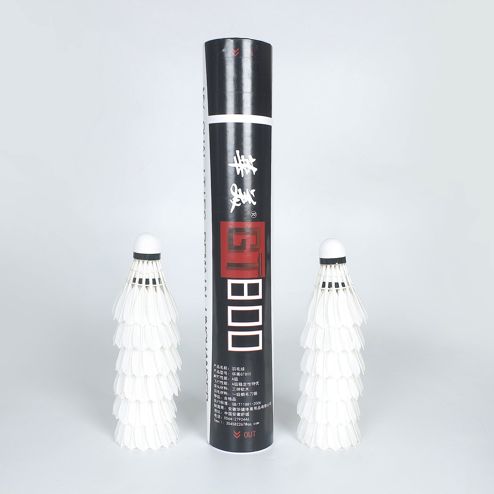 Top Seller First-Level Goose Broad Feather Badminton Shuttlecocks For High Level Competition