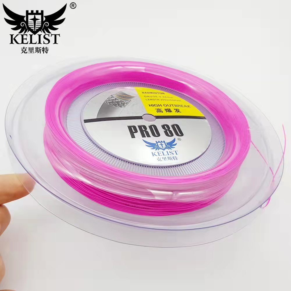 30LBS Pro65 0.7mm nylon badminton racket string