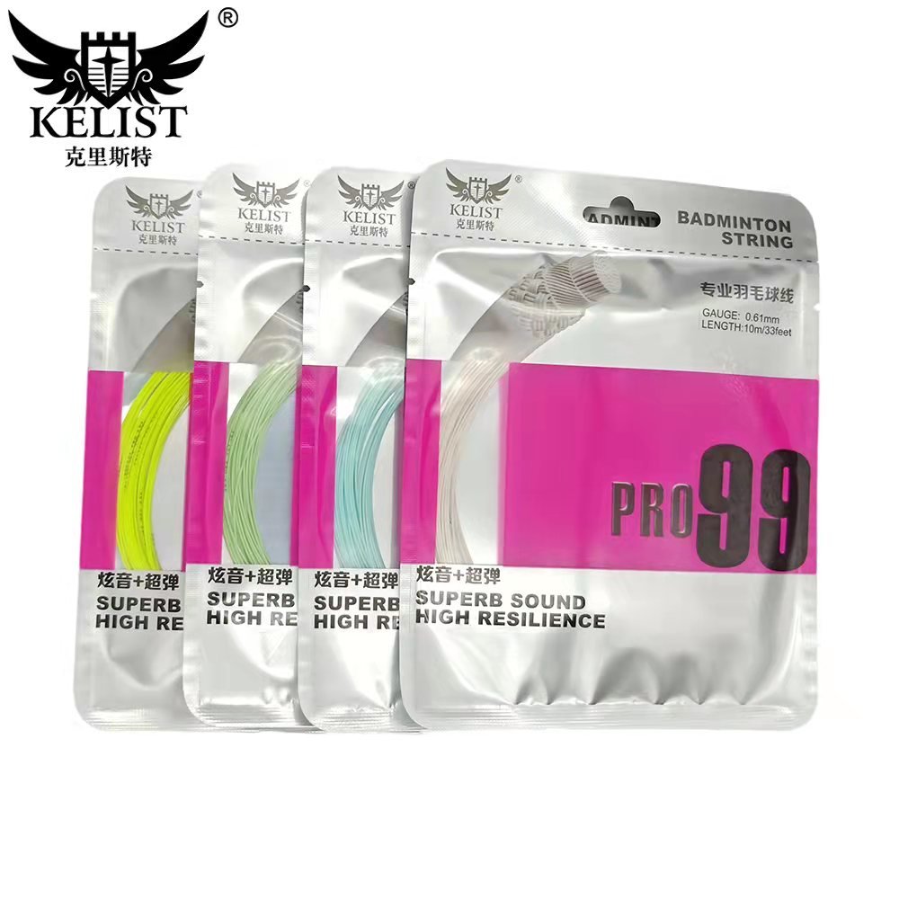 30LBS Pro65 0.7mm nylon badminton racket string