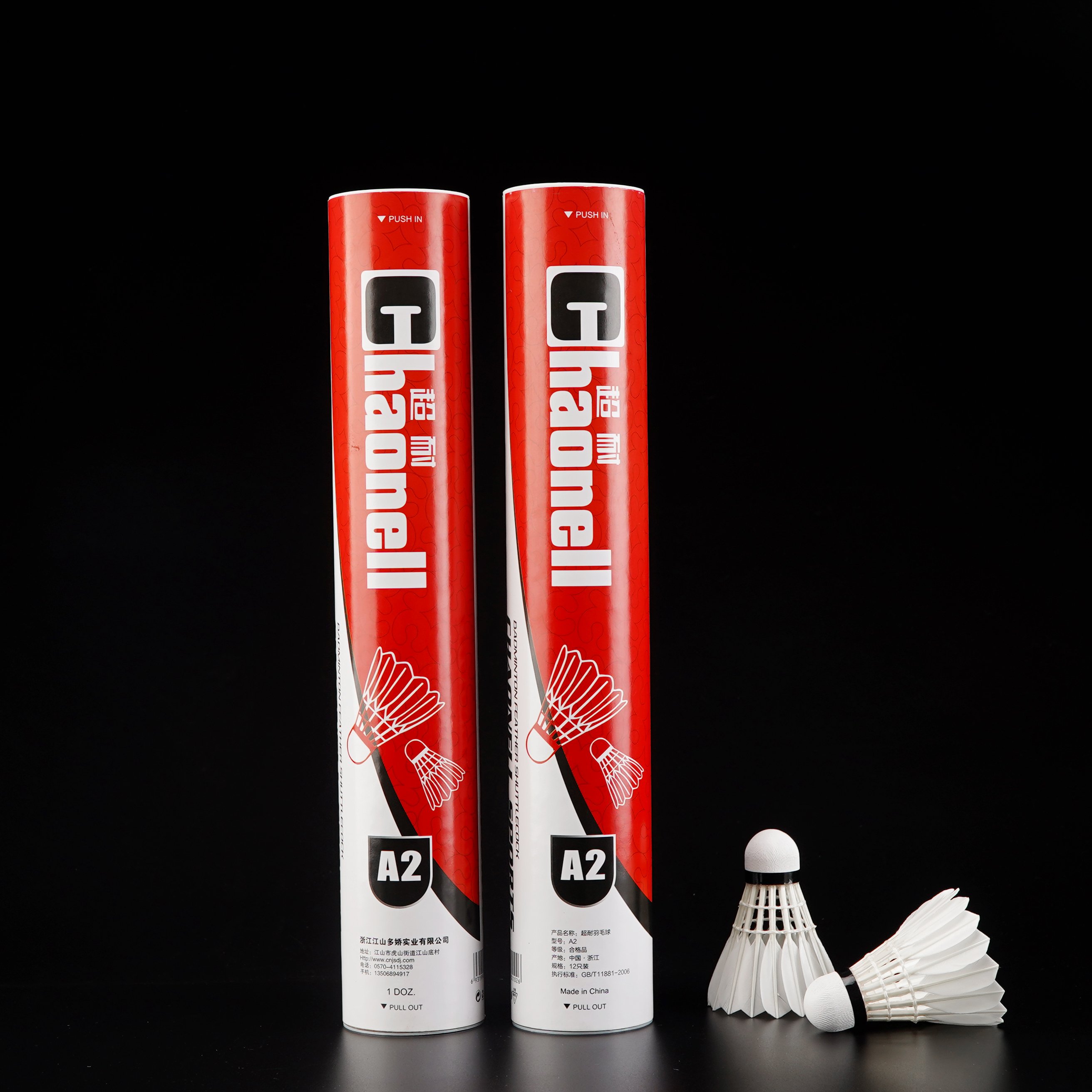 China Factory Class A Goose Feather Shuttlecock Badminton 76/77/78 Speed Chaonell A2 Professional Training Club