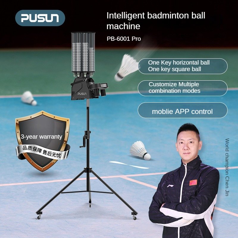 2023 Hot Sales Badminton Serving Machine For Training Practice with APP Remote Control, PUNSUN PB-6001