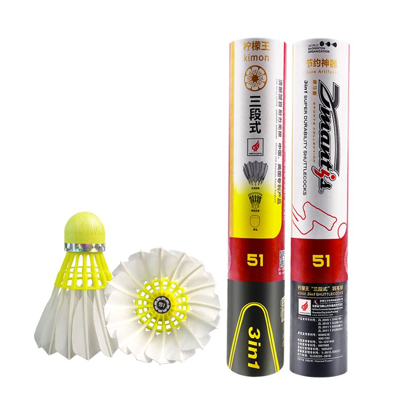 Dmantis D51 Class a Pro Badminton Shuttlecock 3in1 Yellow Fiber Cork with Goose Feather Durable and Eye-catching