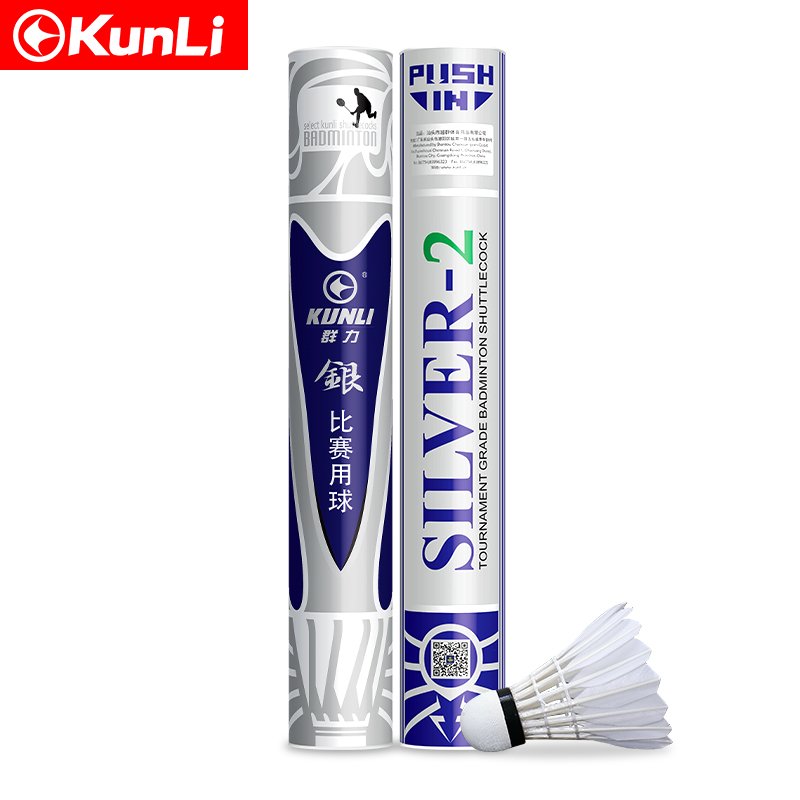 KUNLI Silver Badminton Shuttlecock Custom Logo Duck Feather Badminton Shuttlecock Ball
