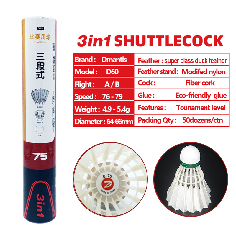 D75 Duck Feather Top High Quality 1st class Competition Feather Badminton Shuttlecock Hybrid Shuttle