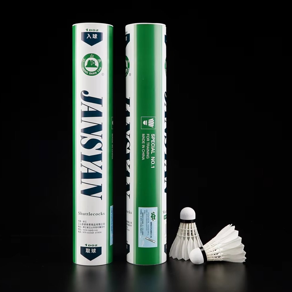 High quality international competition level of badminton with the best level of duck feather Special Discount Level 1