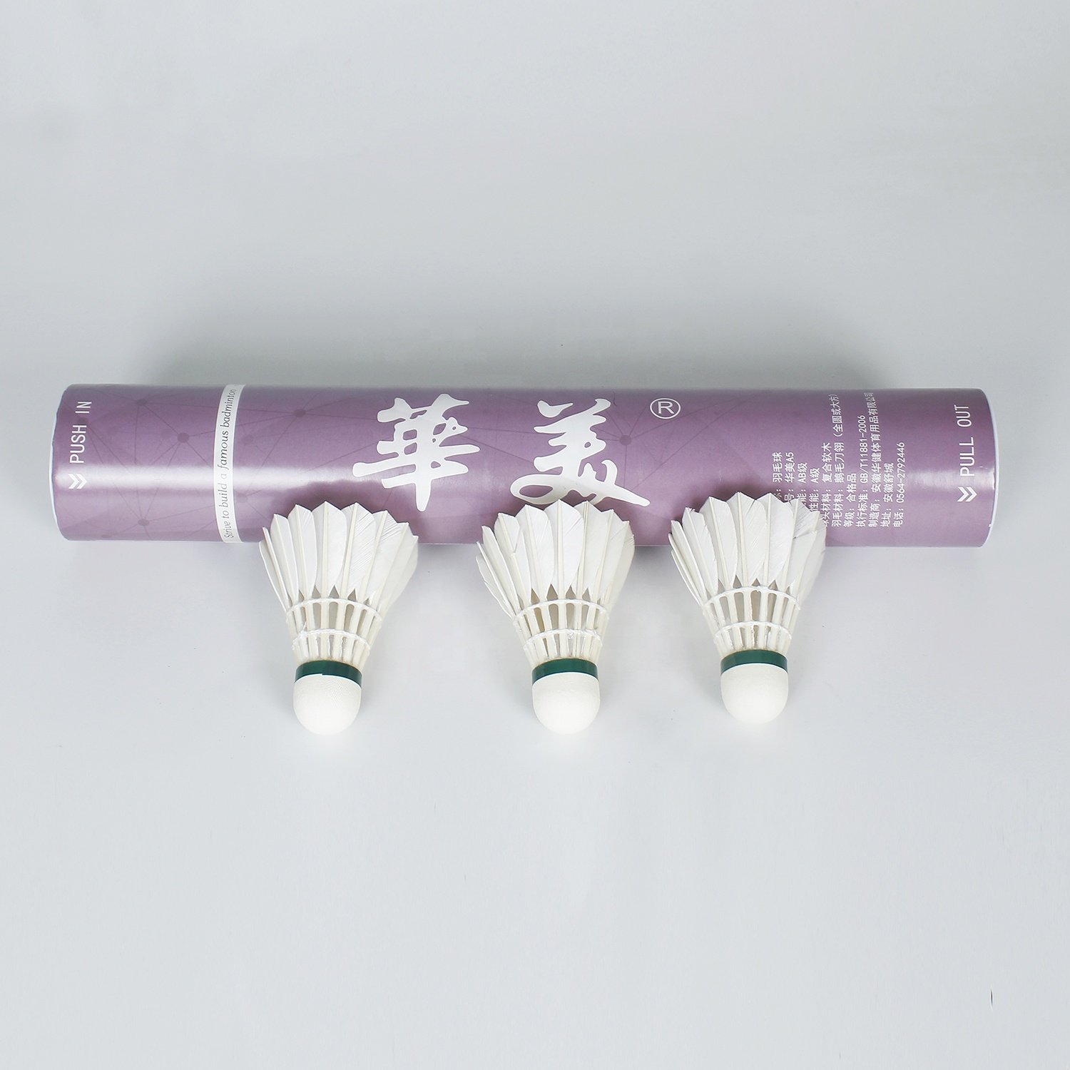 China Factory High Speed Goose Feather Composite Cork Badminton Shuttlecock Broad All-round Goose Feather