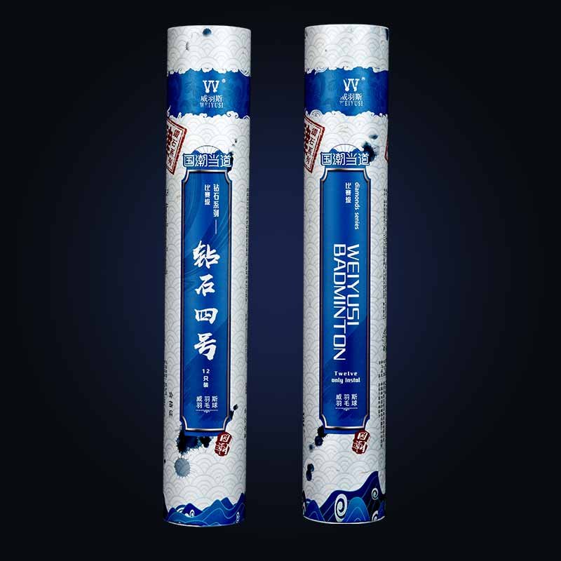 Super Durable Class a Goose Feather Badminton Shuttlecock for Training with Cork Head and Shuttlecock Model Number Class a