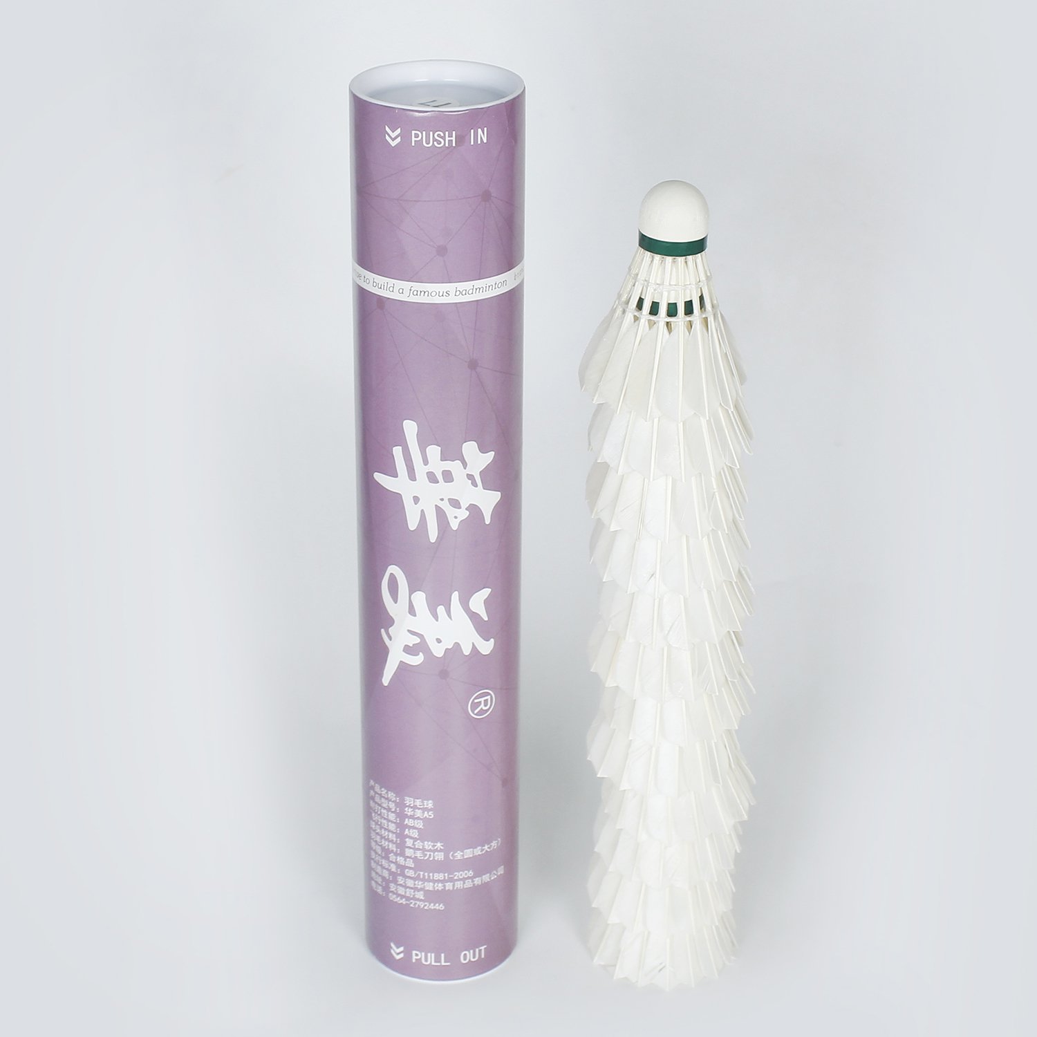 Good Quality Goose Feather Shuttlecocks For Player Speed 76 77
