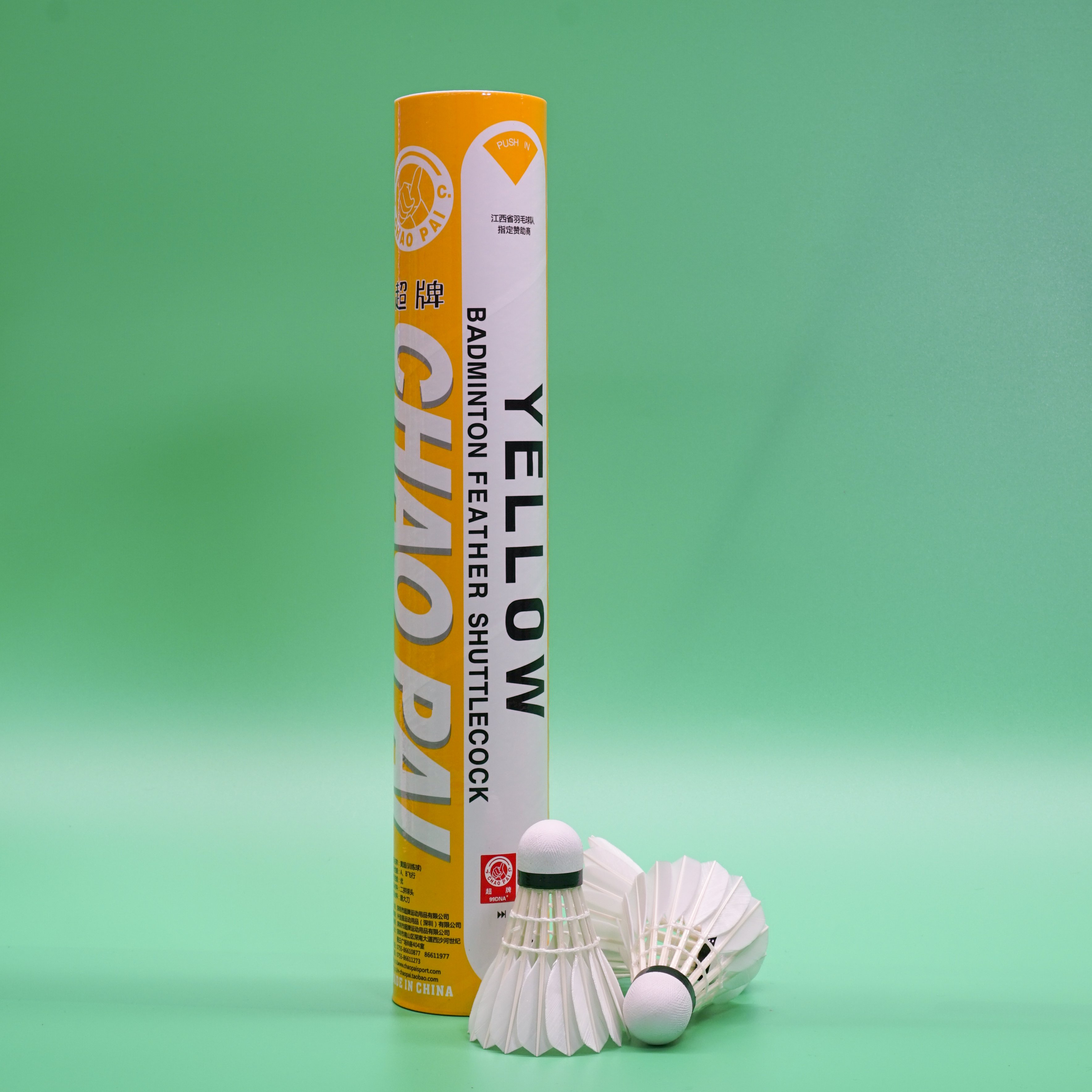 chaopai yellow cheap shuttlecocks high quality goose feather durability badminton chaopai shuttlecocks