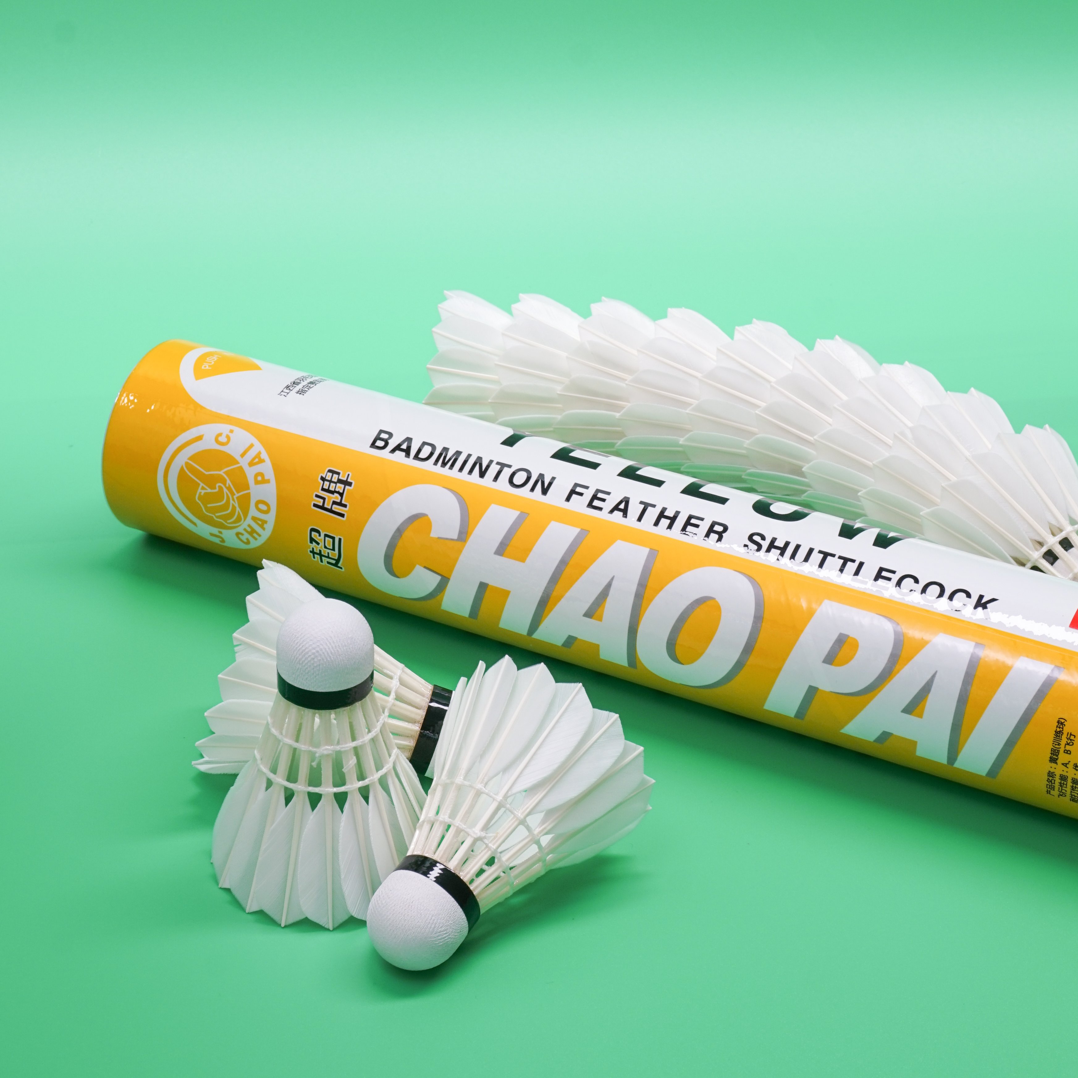 chaopai yellow cheap shuttlecocks high quality goose feather durability badminton chaopai shuttlecocks