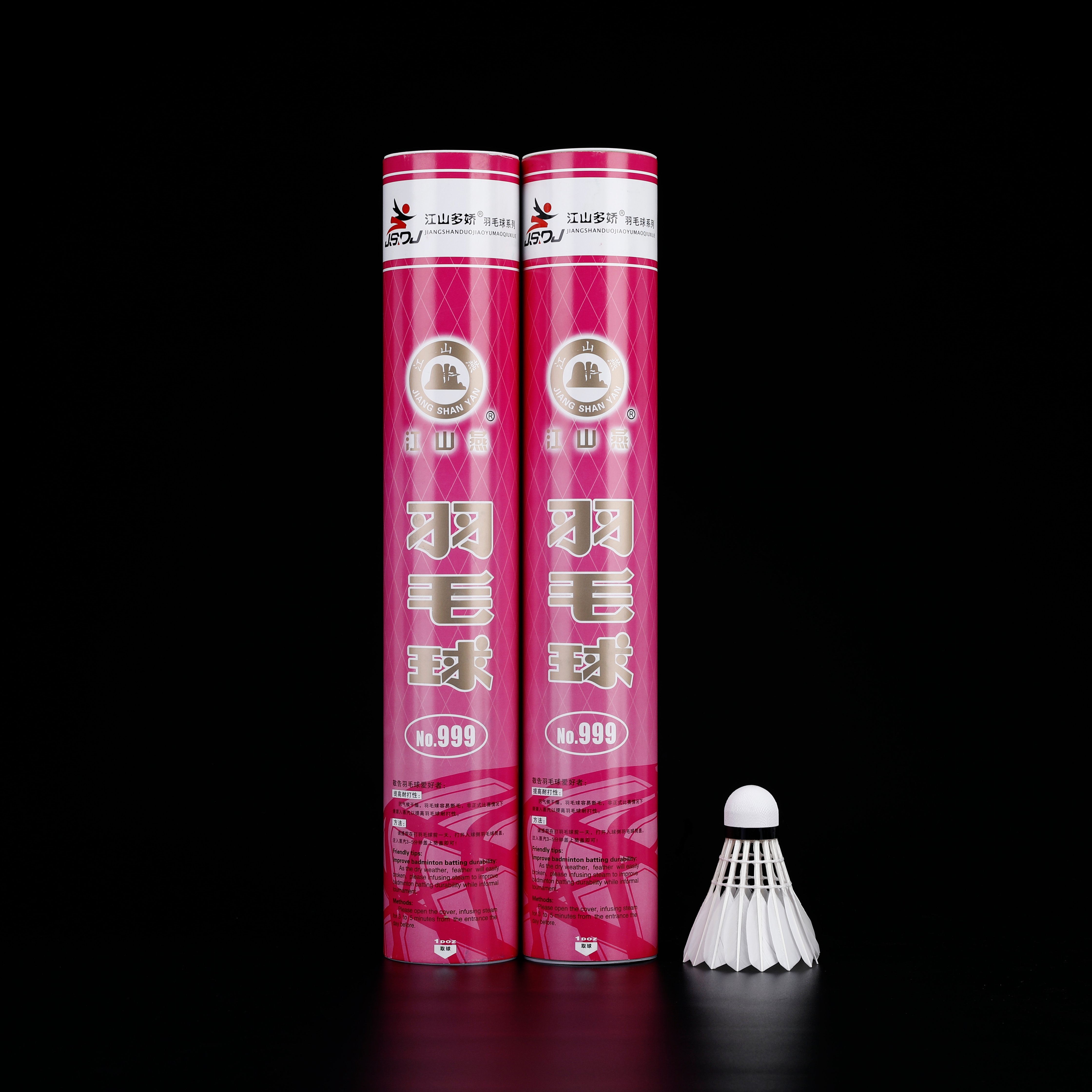 Practice level Badminton shuttlecock duck feather shuttlecock Jiangshanyan NO.999 Hot-sale cheap price rackets