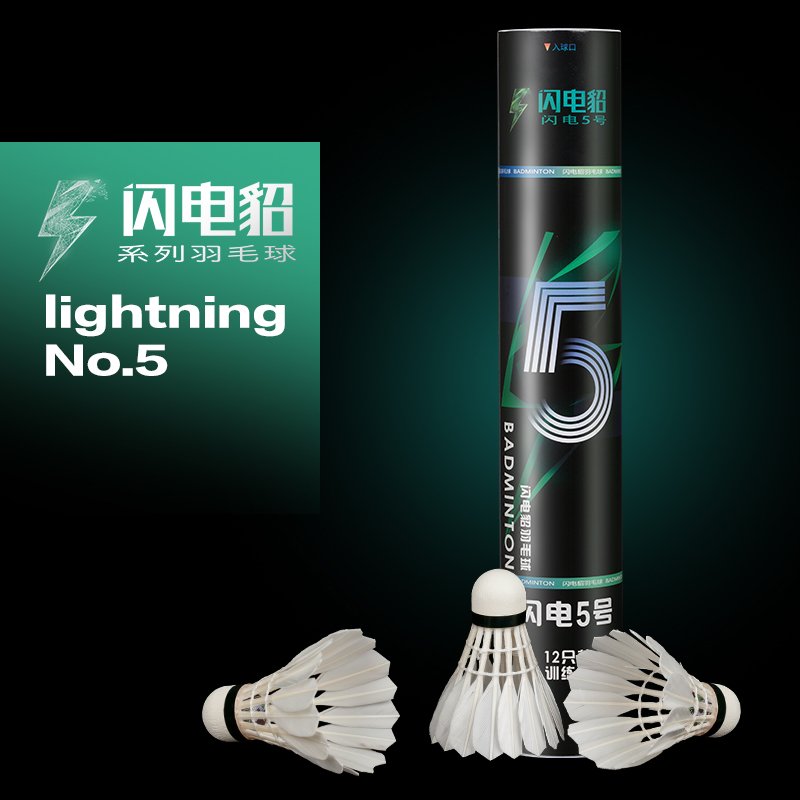 OEM Customized Duck Feather Badminton for Training Durable with Cork Head and Duck Feather Factory Supply
