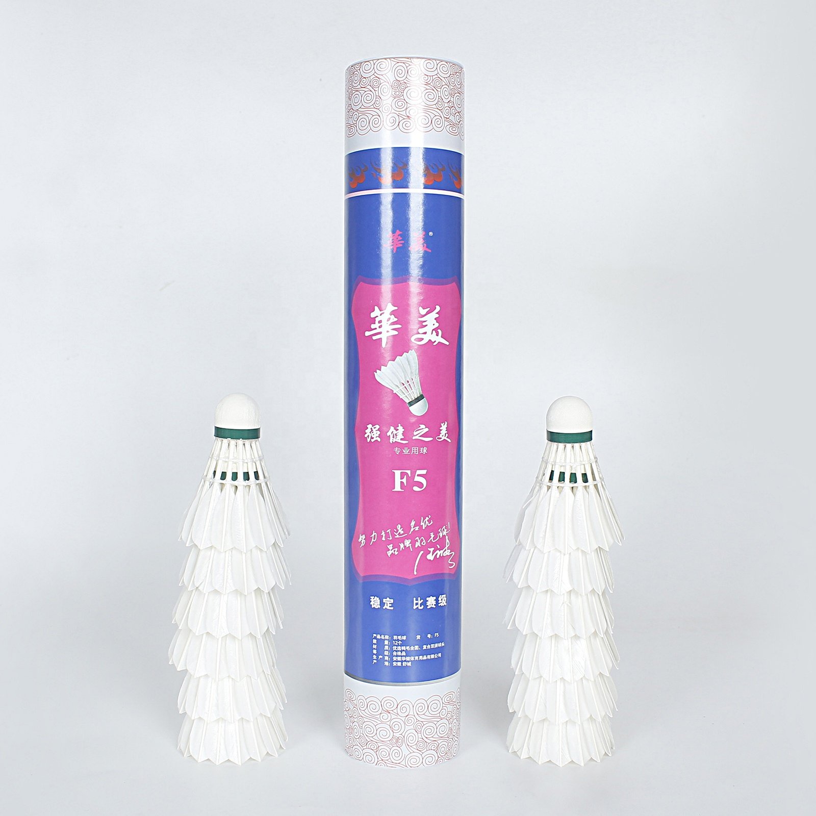 12 pcs/tube Shuttlecocks White Duck Feather 74-78 Speed Durable Badminton Ball Stable Flight Use For Training