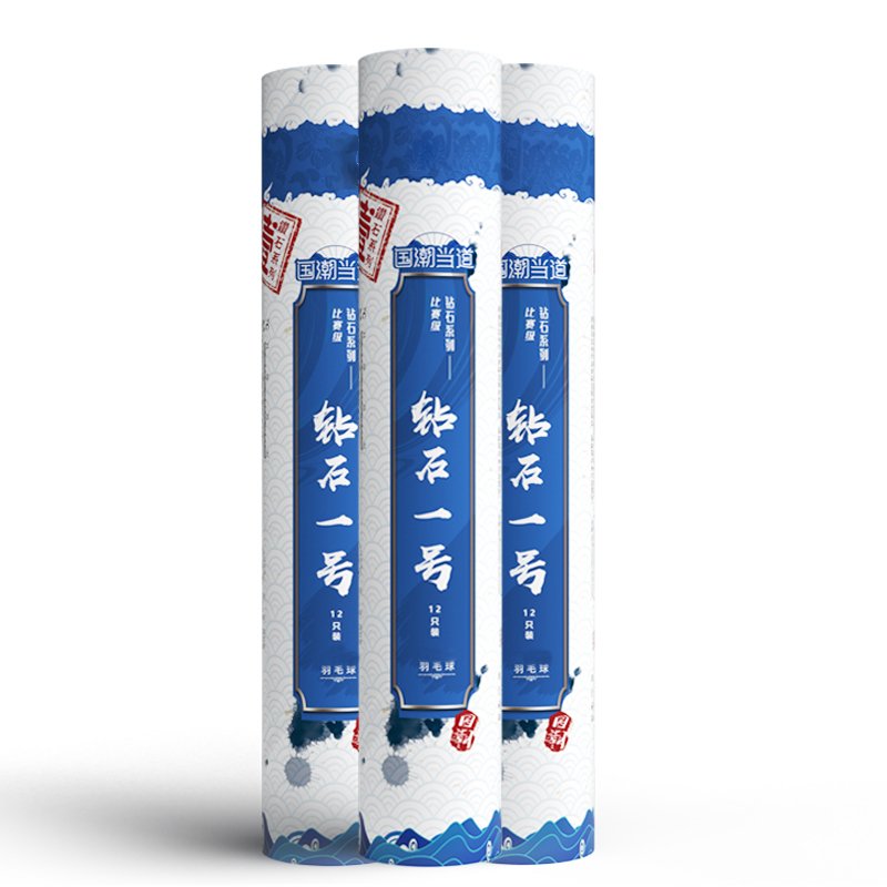 New 2023 High Quality Sporting Goods Durable Shuttlecock Badminton