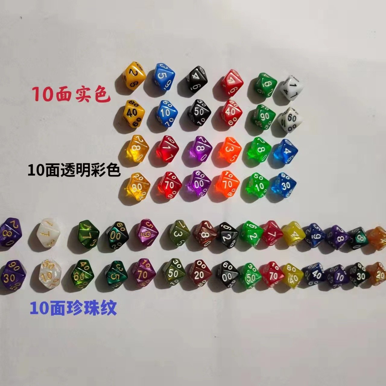Board Game Accessories Dice 10 sided polyhedral dice Engraved Acrylic Dots Number Dice