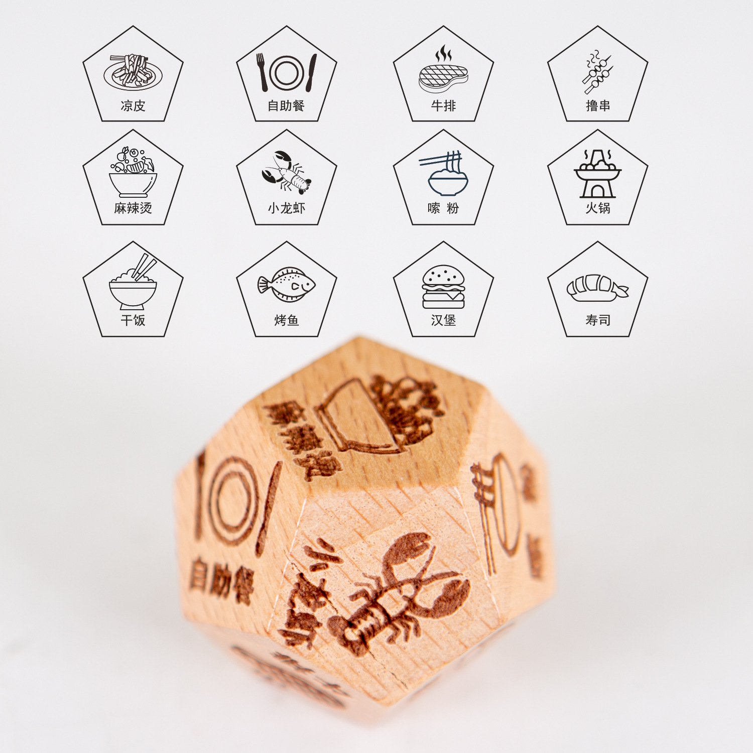 Factory Custom Engraved Wood Cube Shaped Dice 6/12 Sides for Adult Couples Daily Use Wooden Blank Custom Dice Set