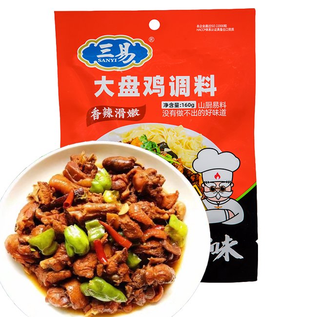 Good Quality Widely Used Halal Chinese Food Condiment Duck Chicken Seasoning Spicy Chicken Compound Cooking Spices Cooking Sauce