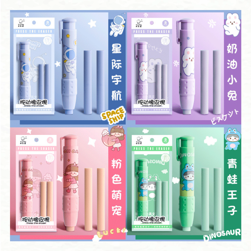 School stationery supplies, retractable push erasers, student erasers, school stationery products, children's gifts