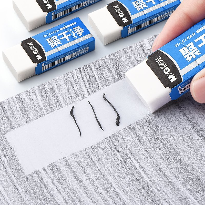 M&G High Quality Rubber Pencil Eraser Square No Crumbs Eraser for School Stationery Use in Erasing Words without Leaving Marks
