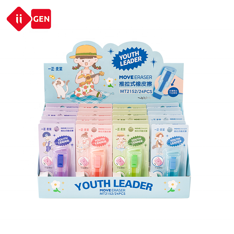 IIGEN creative push and pull eraser children's drawing writing eraser stationery school supplies custom shape eraser