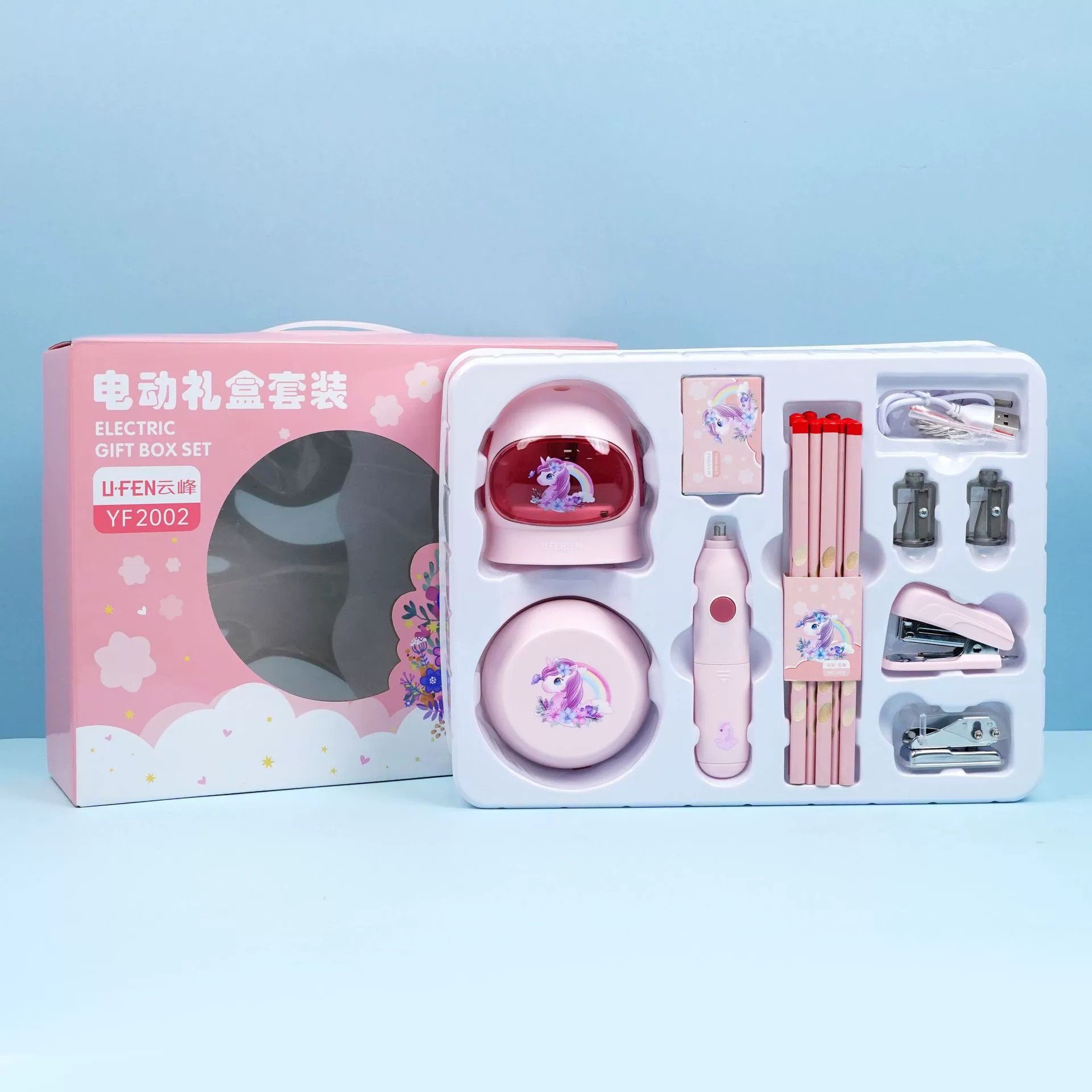 Children's Gift Award Stationery and Electrical Appliance Set Award New Pencil Eraser Stapler School Supplies Set