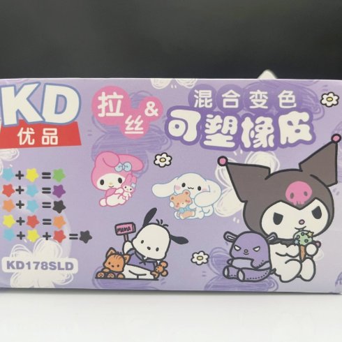 Primary school students' plastic erasers, color changing, brushed rubber putty, few shavings, no marks, children's stationery